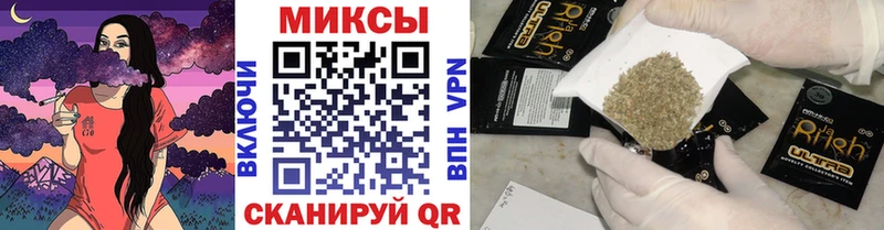 Бутират GHB  Купить закладки  Гай 