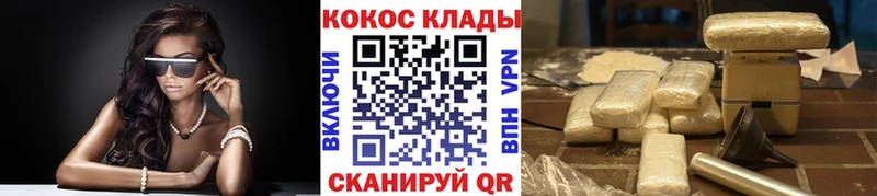 Купить Гай Кокаин 98%