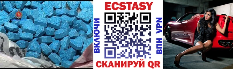 Ecstasy таблы  Купить где  Гай 