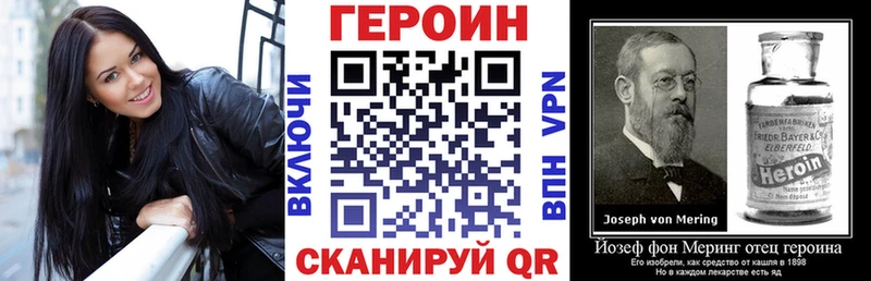 Купить  Гай  Героин Heroin 