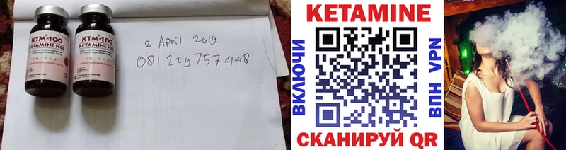 Купить  Гай  Кетамин VHQ 