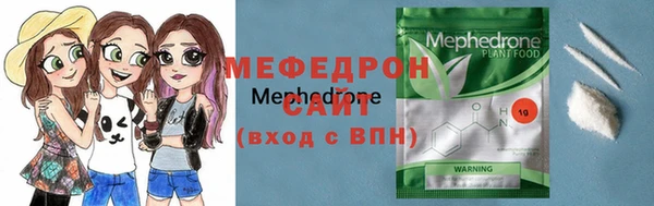 альфа пвп Нязепетровск