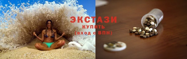 альфа пвп Нязепетровск