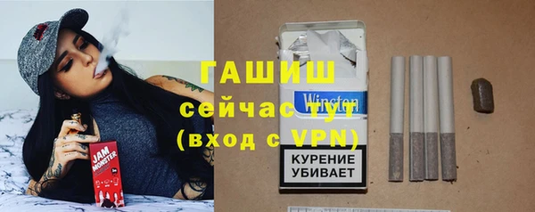 альфа пвп Нязепетровск