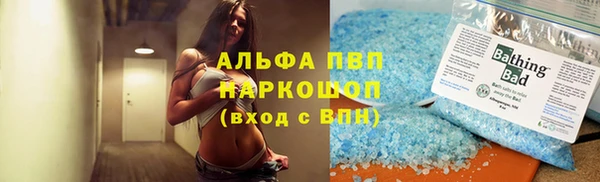 альфа пвп Нязепетровск