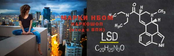 МДМА Няндома
