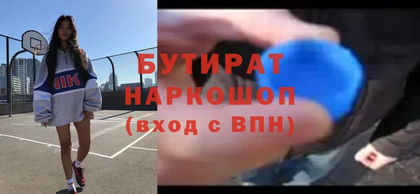альфа пвп Нязепетровск