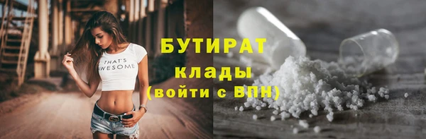 МДМА Няндома
