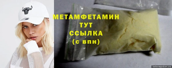 альфа пвп Нязепетровск