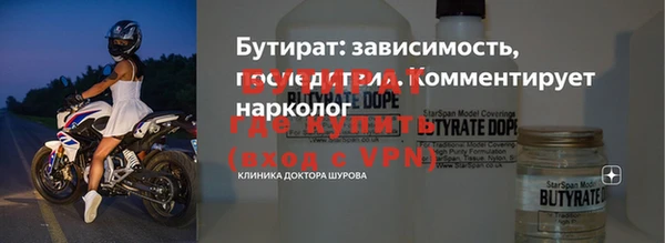 альфа пвп Нязепетровск