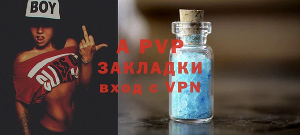альфа пвп Нязепетровск
