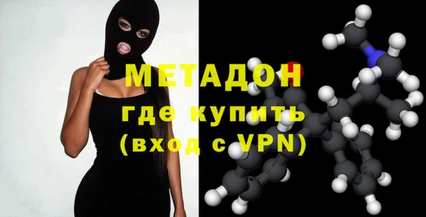 альфа пвп Нязепетровск
