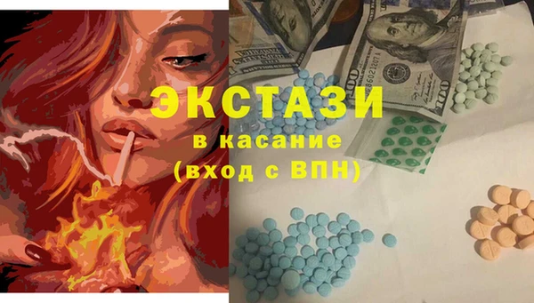 альфа пвп Нязепетровск