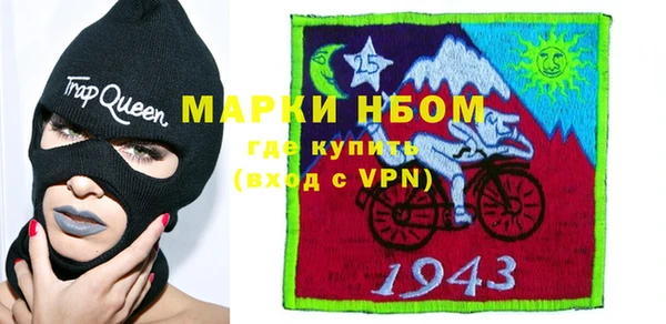 МДМА Няндома