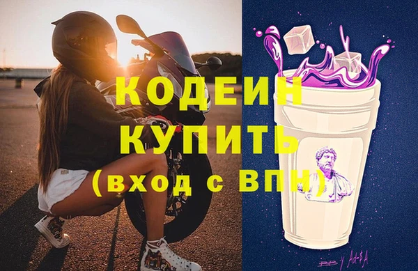 МДМА Няндома