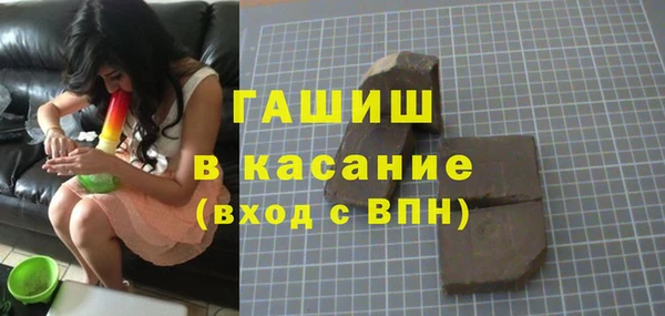 альфа пвп Нязепетровск