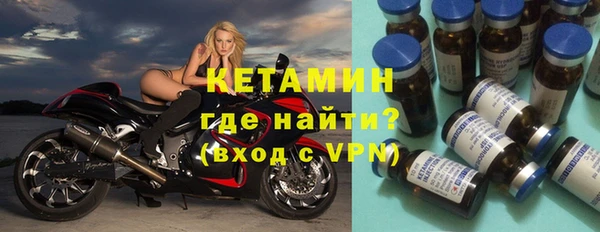 альфа пвп Нязепетровск