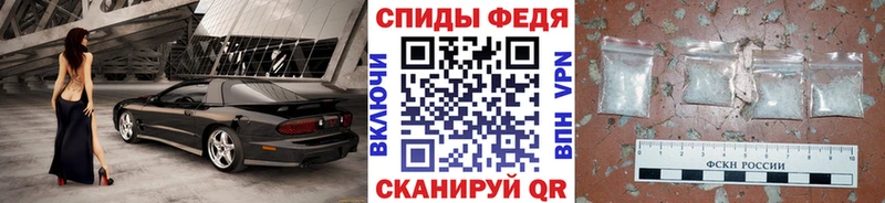 Метамфетамин Декстрометамфетамин 99.9% Купить где Гай