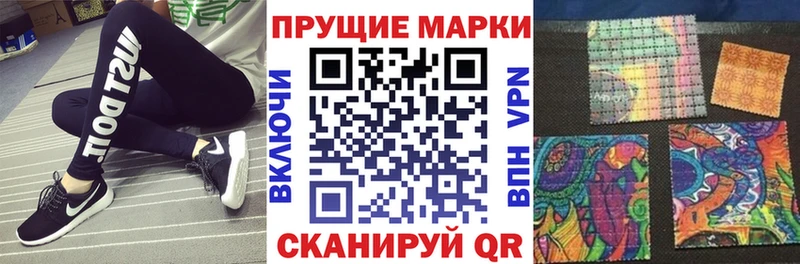 Купить  Гай  Наркотические марки 1,8мг 