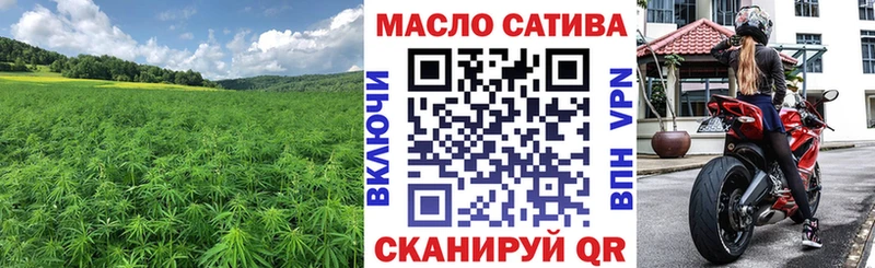 ТГК жижа  Купить где  Гай 