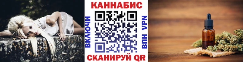 Купить закладки  Гай  Марихуана Amnesia 